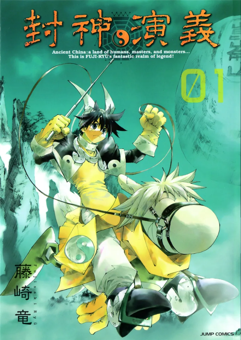 Volume 01.1