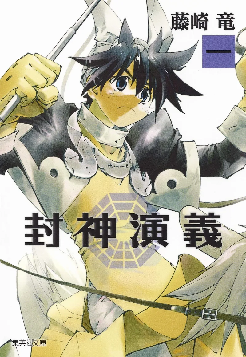 Volume 01.2