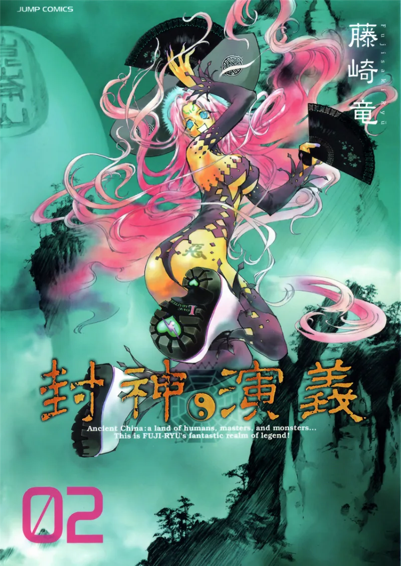 Volume 02.1