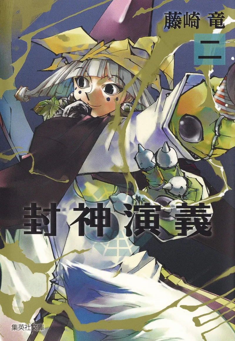 Volume 02.2