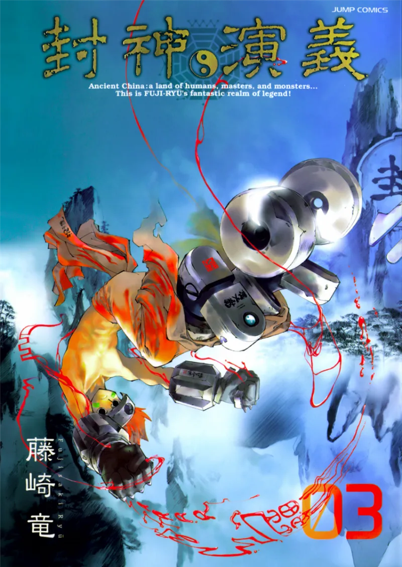 Volume 03.1