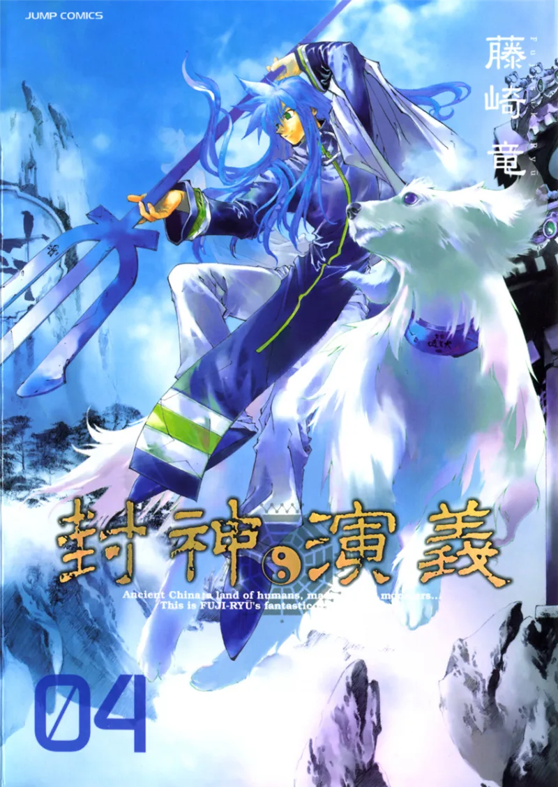 Volume 04.1