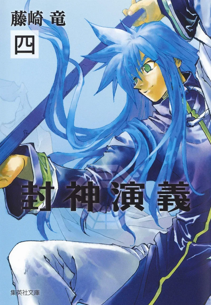 Volume 04.2