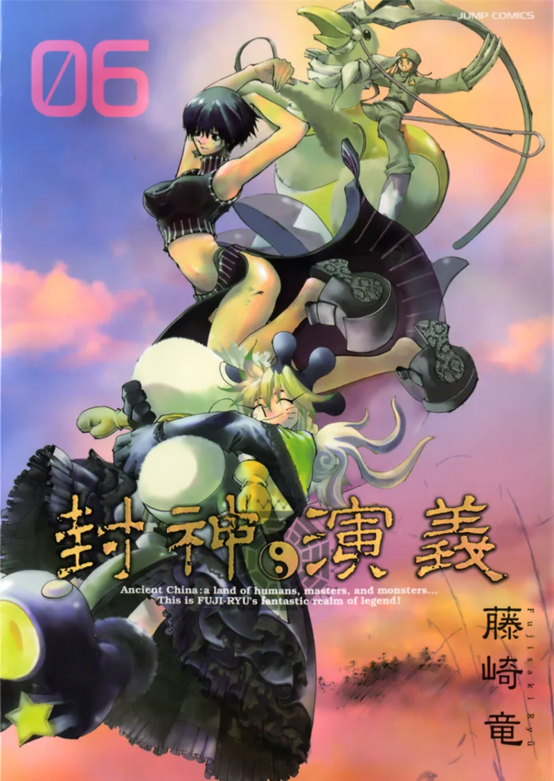 Volume 06.1