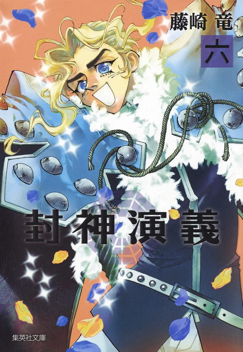 Volume 06.2