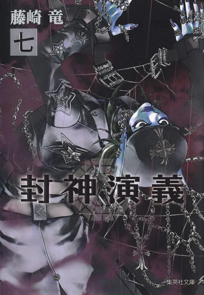 Volume 07.2