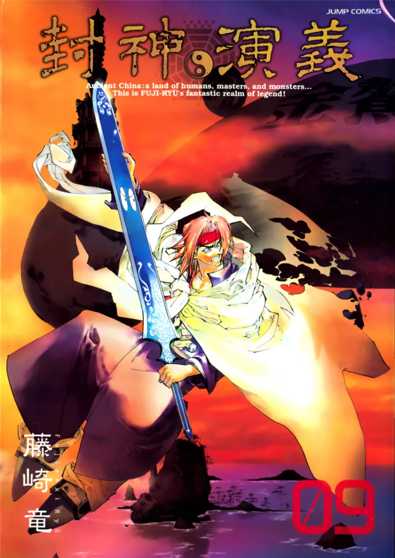 Volume 09.1