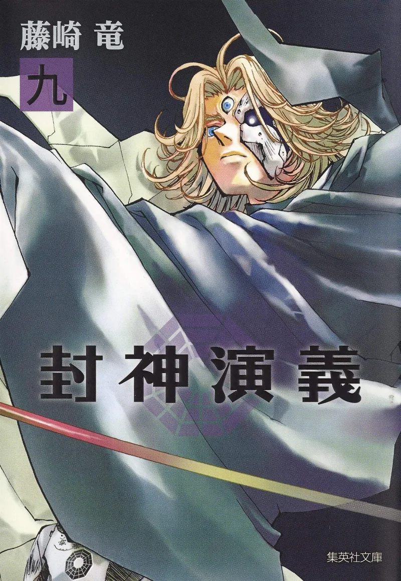 Volume 09.2