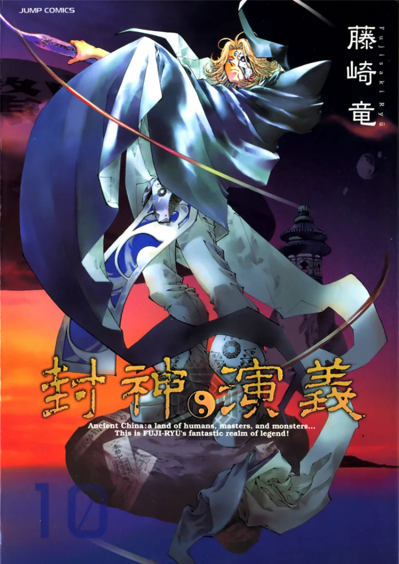 Volume 10.1