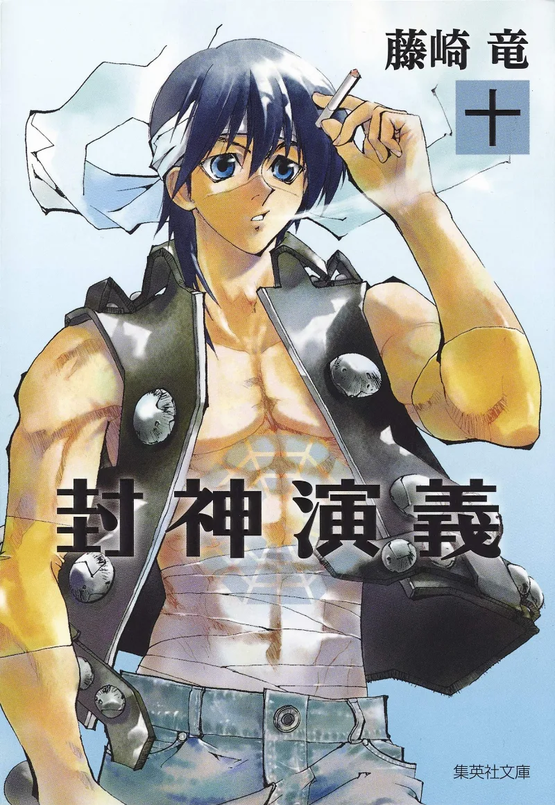 Volume 10.2