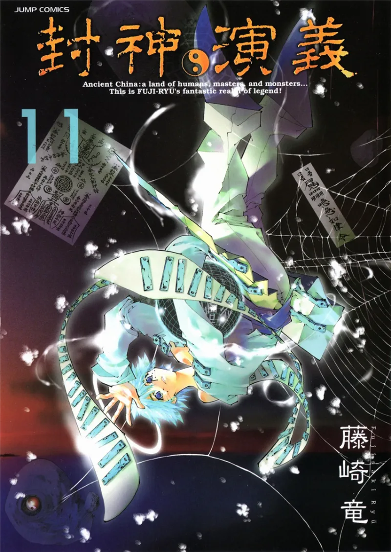Volume 11.1