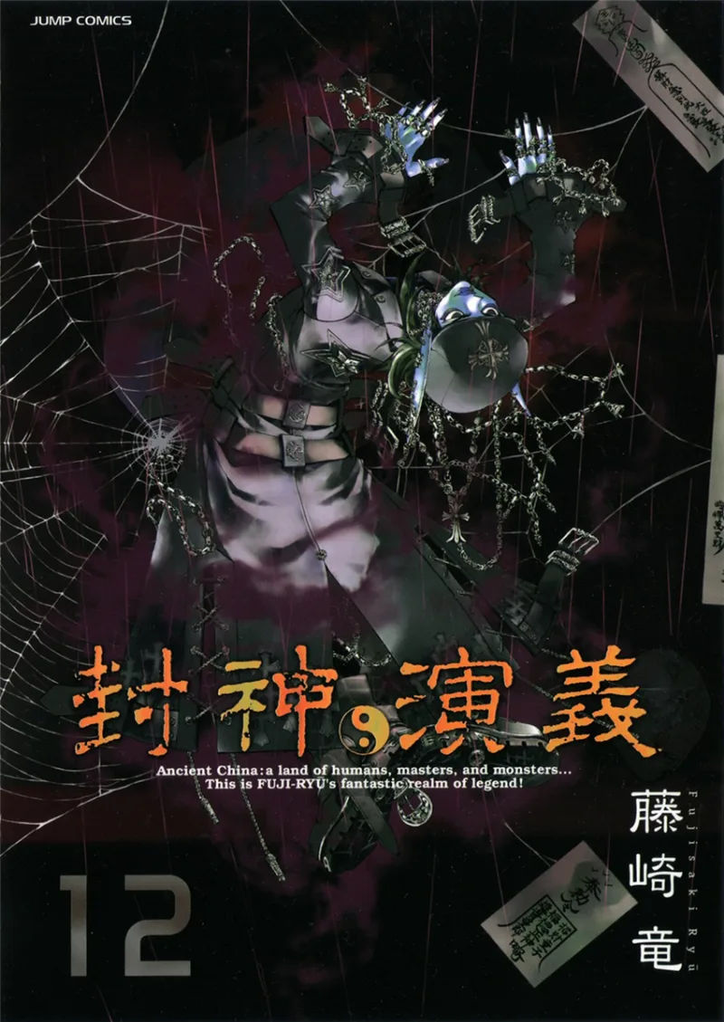 Volume 12.1