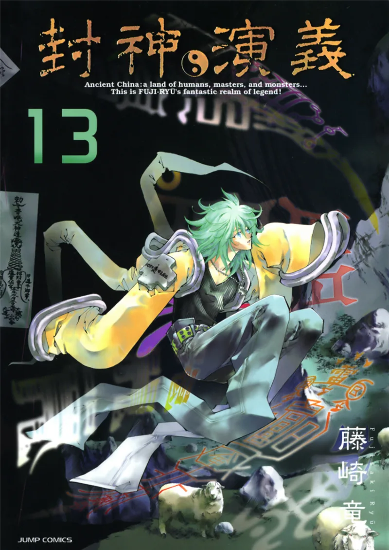 Volume 13.1