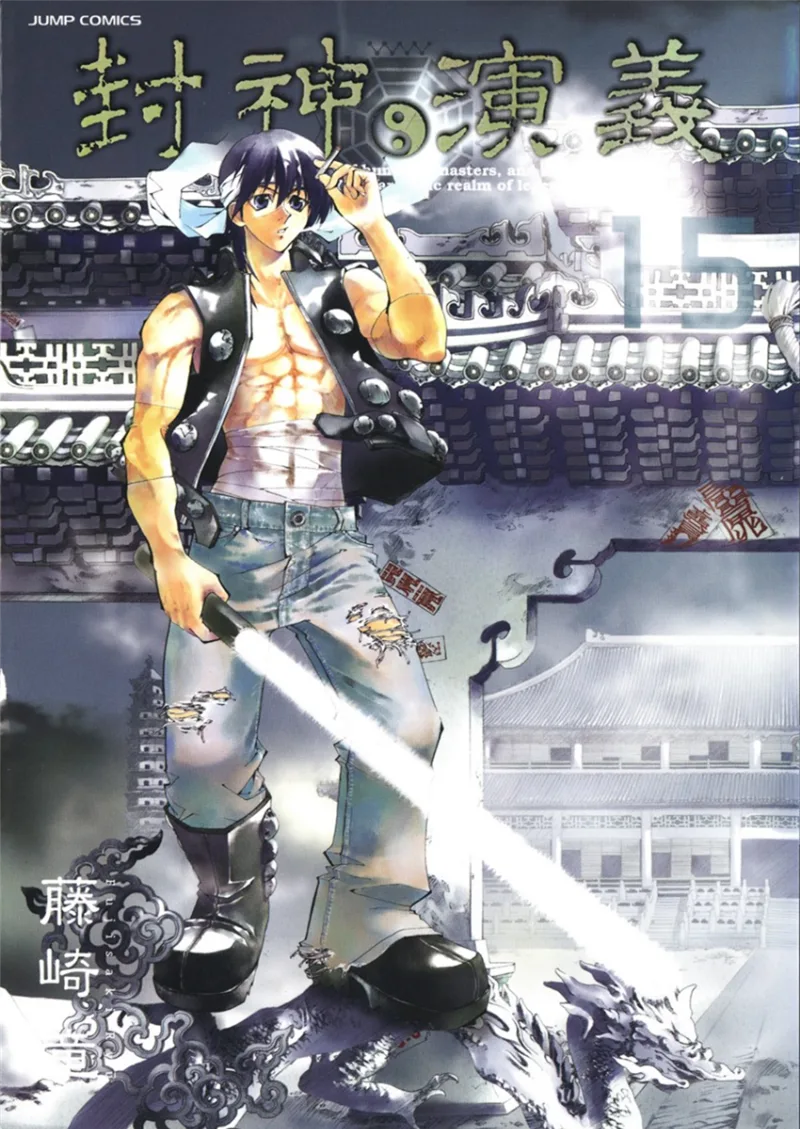 Volume 15.1