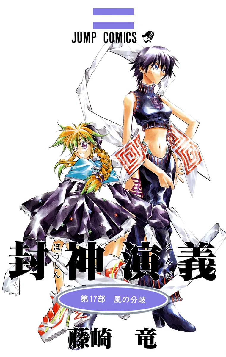 Volume 17
