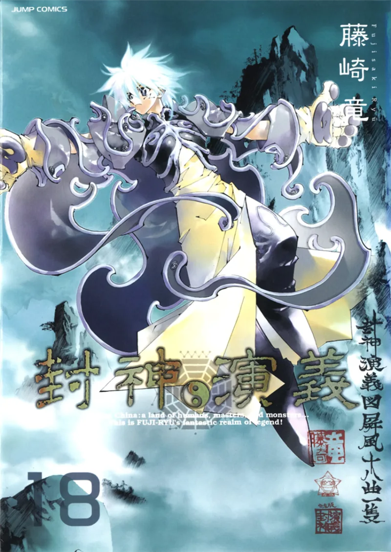 Volume 18.1