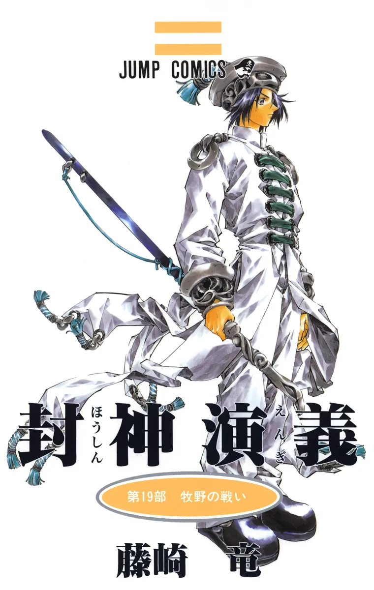 Volume 19