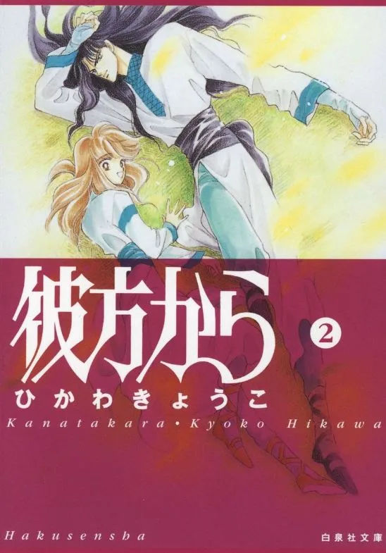 Volume 02