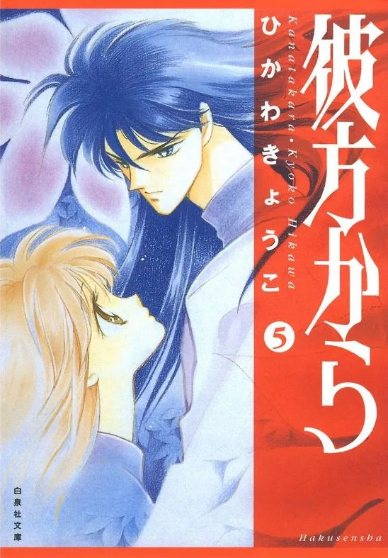 Volume 05