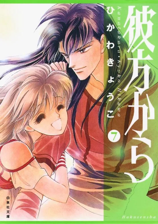 Volume 07