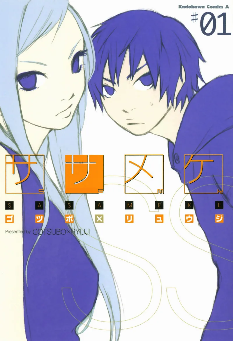 Volume 01