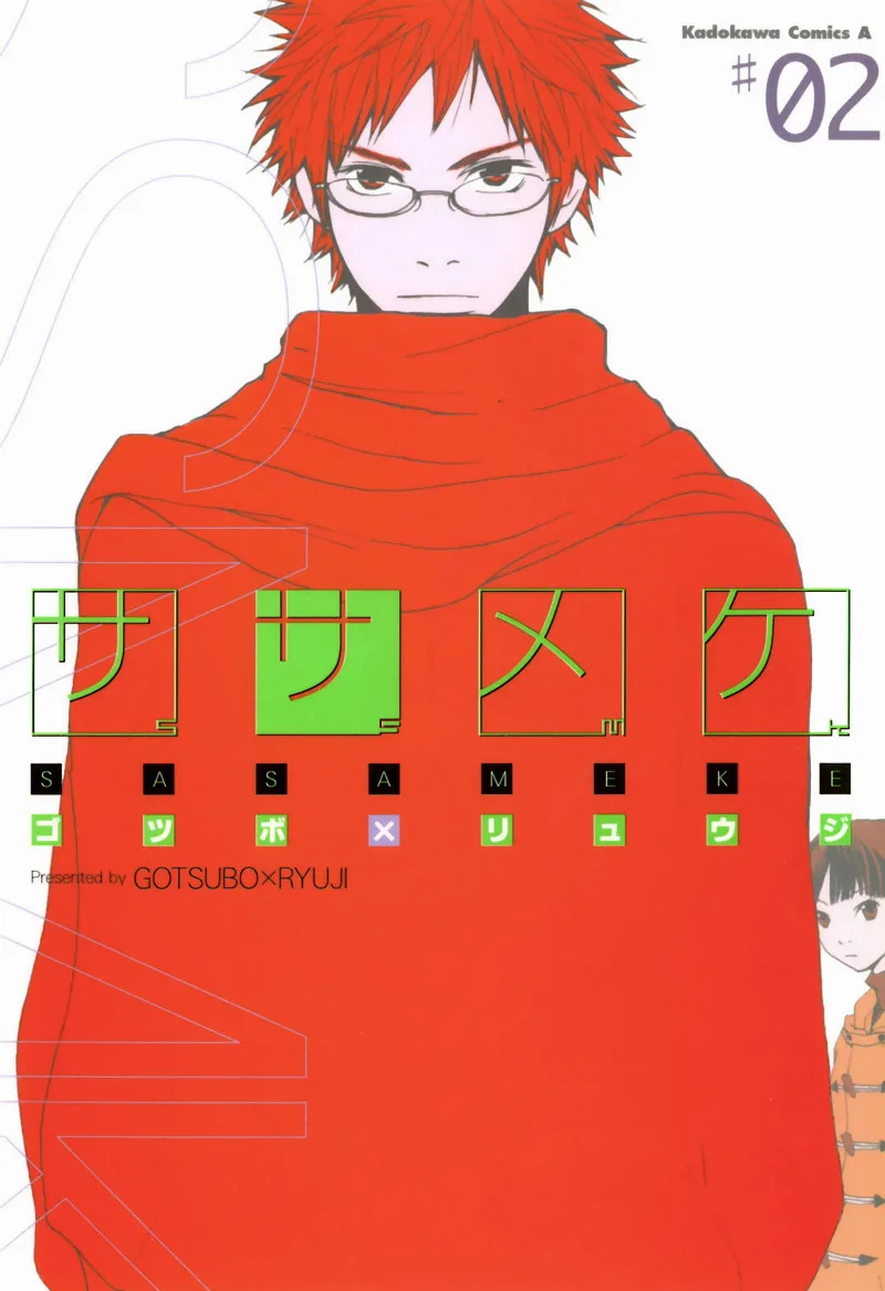 Volume 02