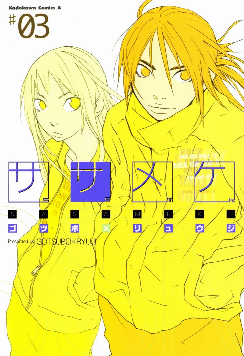 Volume 03