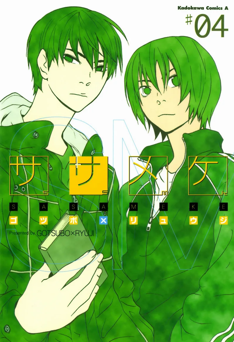 Volume 04