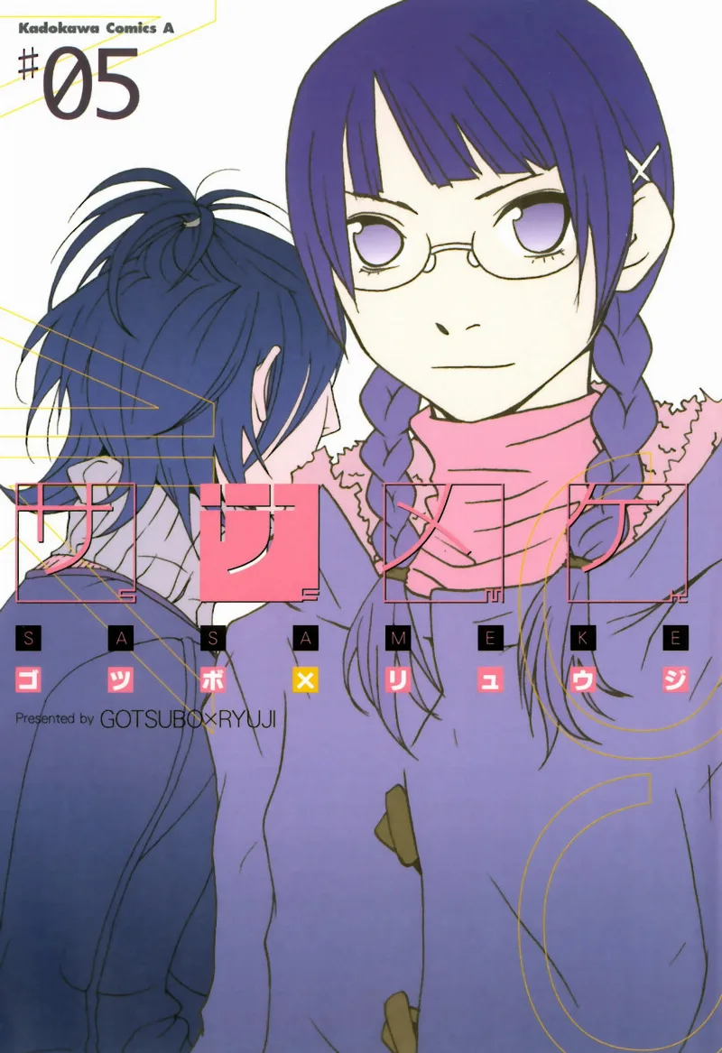 Volume 05