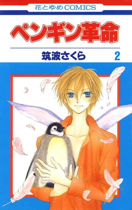 Volume 02