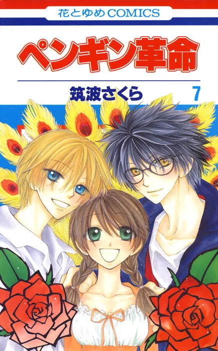 Volume 07