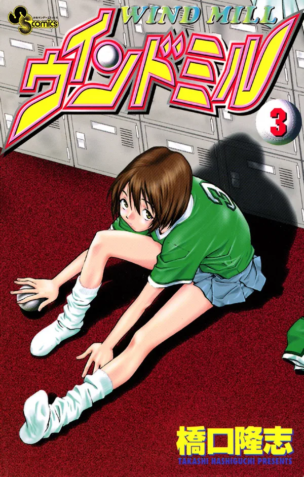 Volume 03