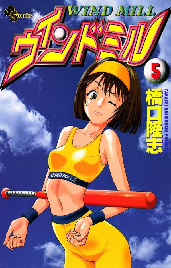 Volume 05