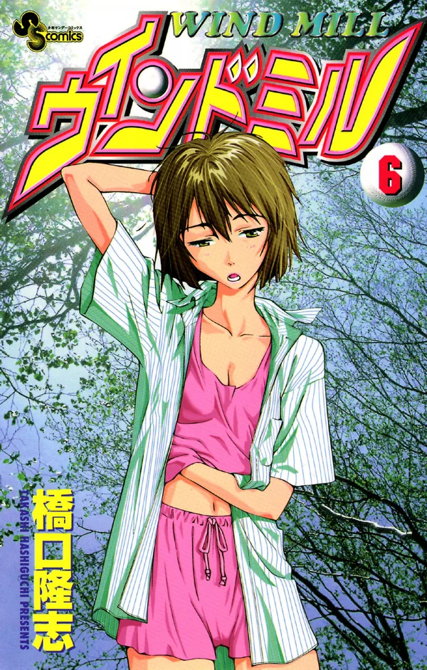 Volume 06