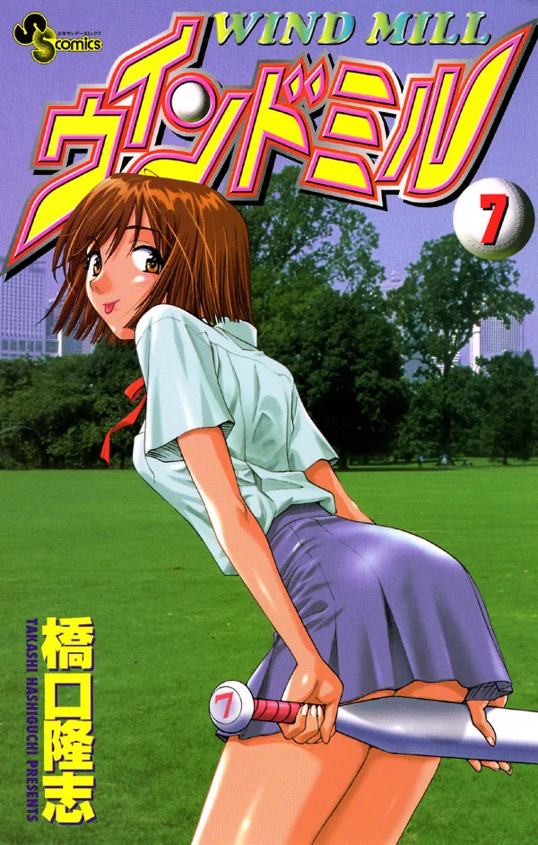 Volume 07