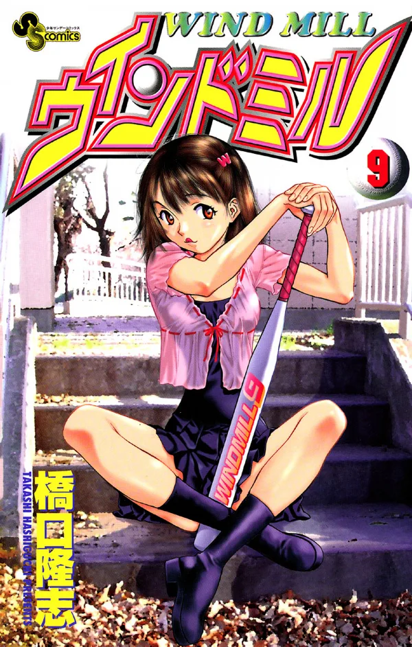 Volume 09