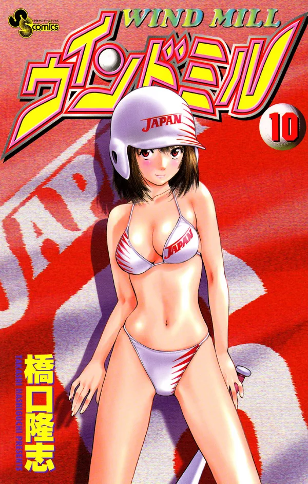 Volume 10