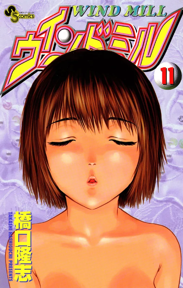 Volume 11