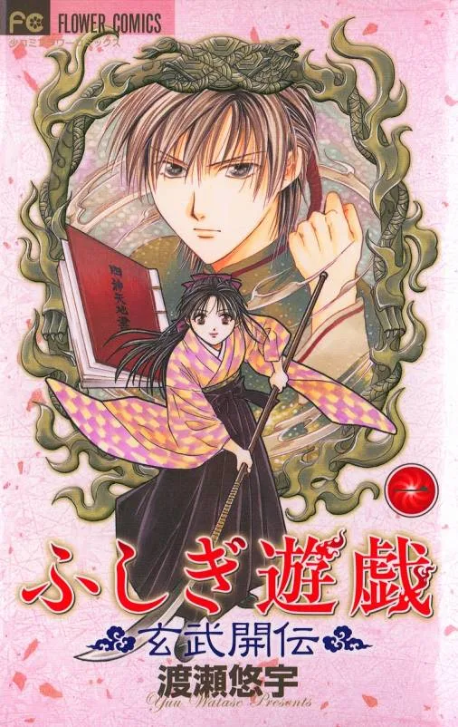 Volume 01