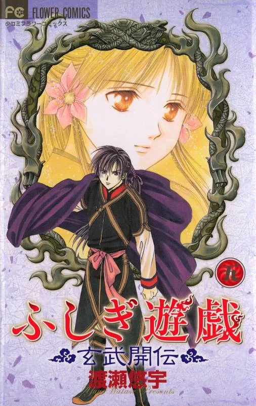 Volume 05