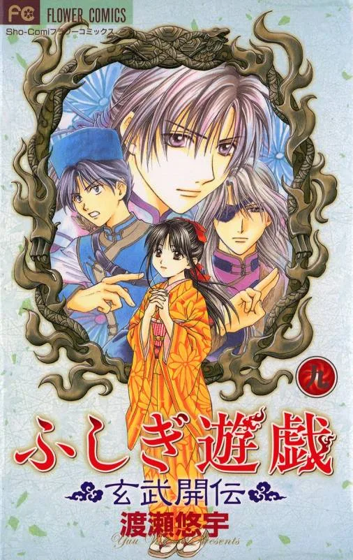 Volume 09