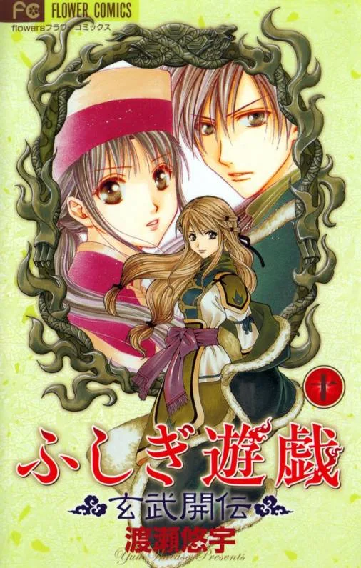 Volume 10