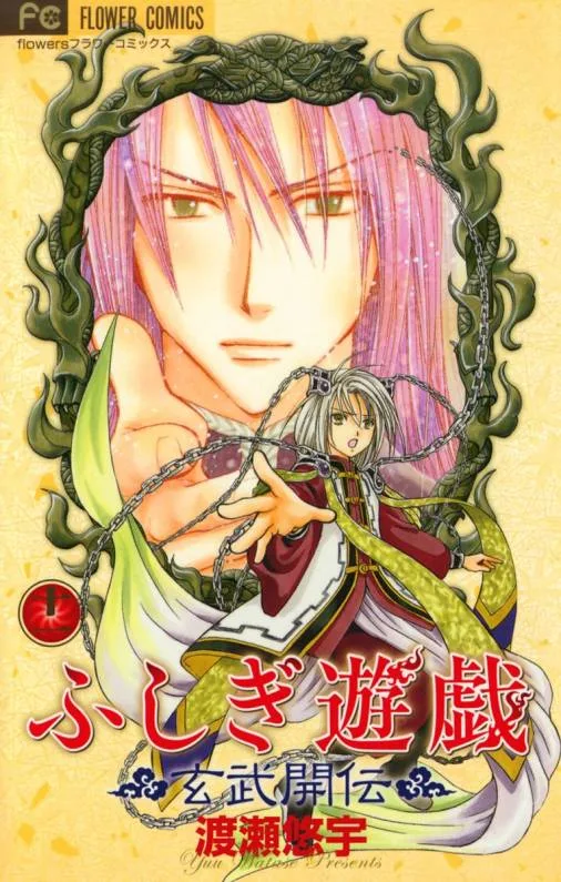 Volume 11