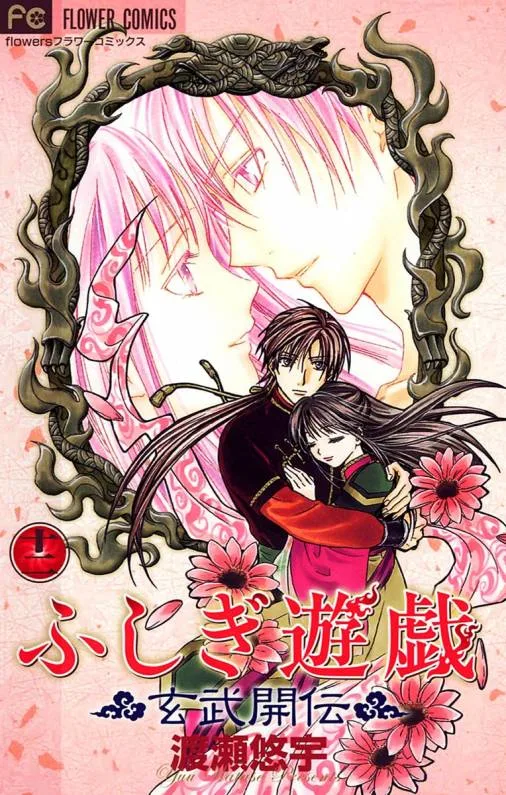 Volume 12