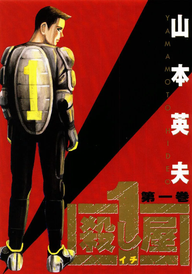 Volume 01