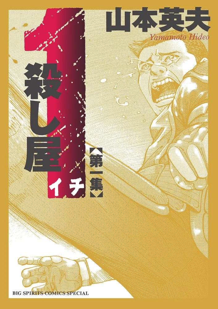 Volume 01.1
