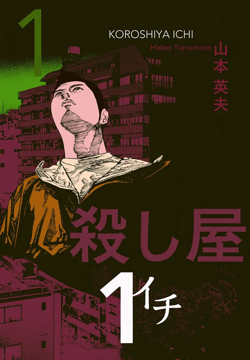 Volume 01.2