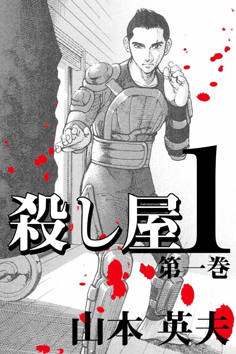 Volume 01.3
