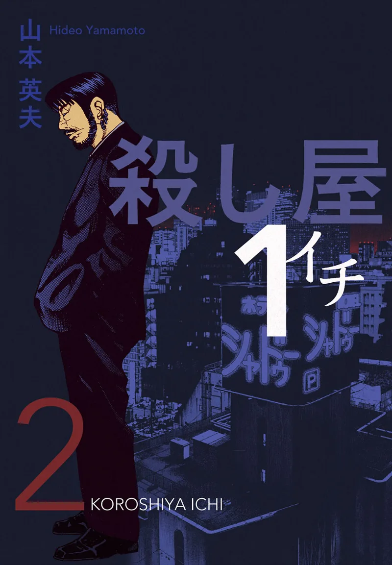 Volume 02.2
