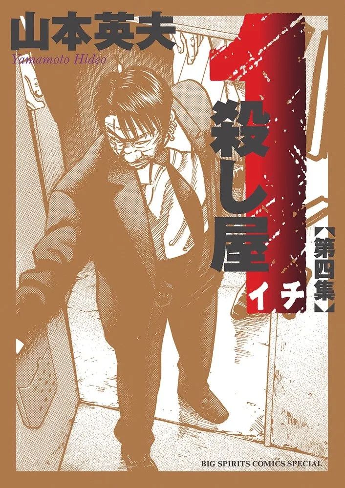 Volume 04.1